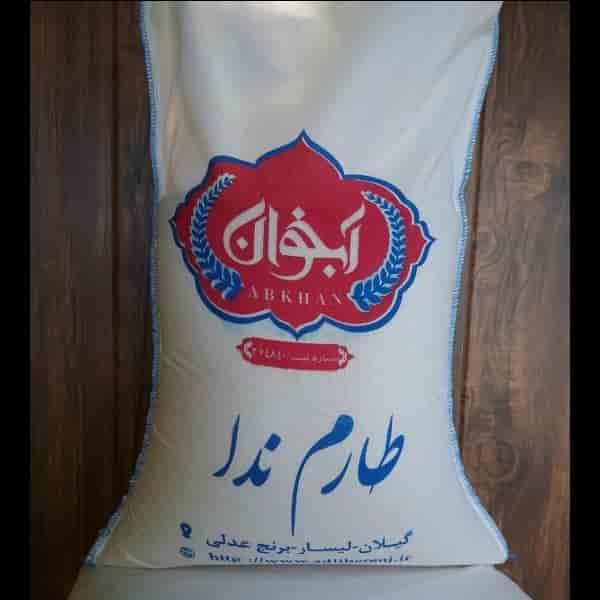 برنج ندا
