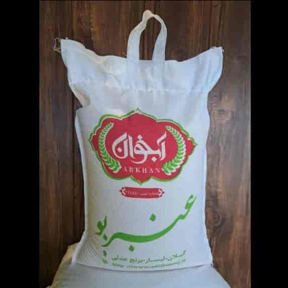 برنج عنبربو