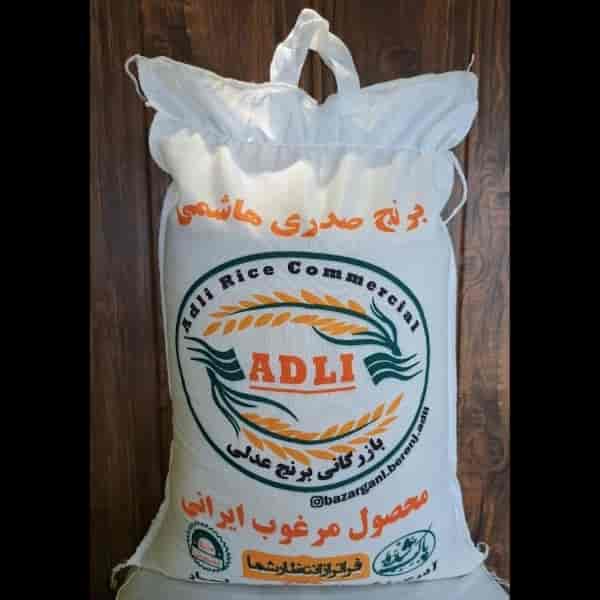 برنج هاشمی ممتاز