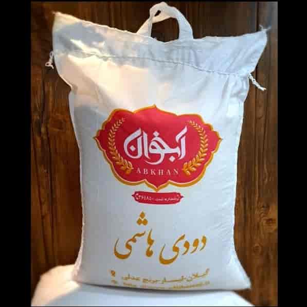 برنج دودی هاشمی