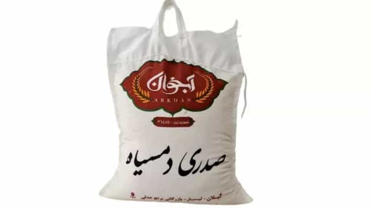 برنج صدری دم سیاه  برند آبخوان